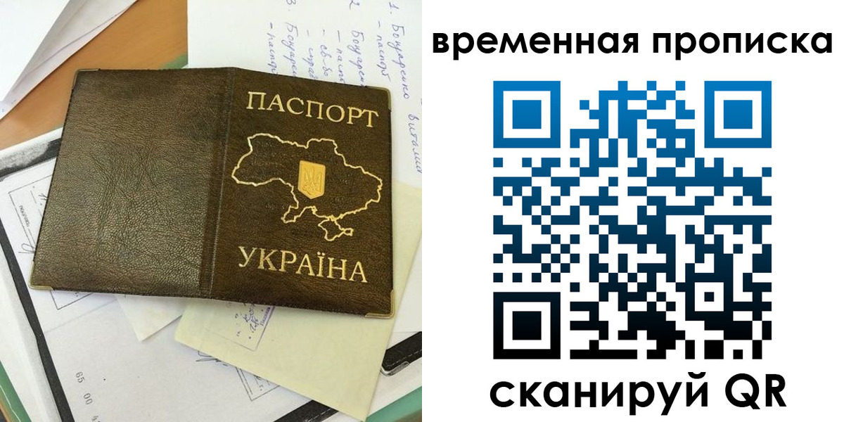 регистрация для школы в Александровске